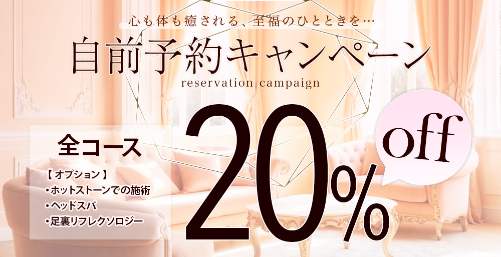 アロマエステ | ヴィラブリゾート【公式】 | 沖縄県宮古島市の伊良部島にあるリゾートホテル