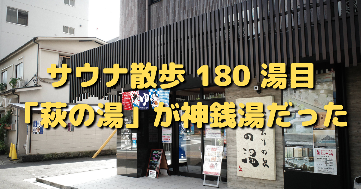 トリプルコンボの中華料理 鴻福餃子酒場 鶯谷店