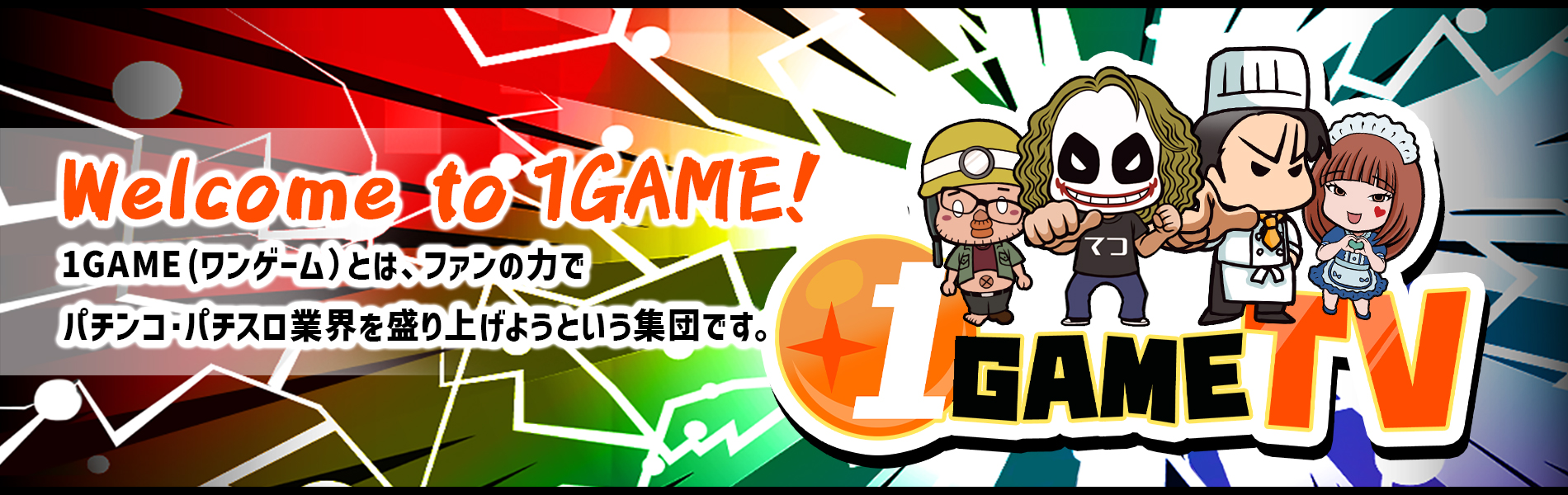 大都技研ぱちんこ「e Re：ゼロから始める異世界生活 season2」