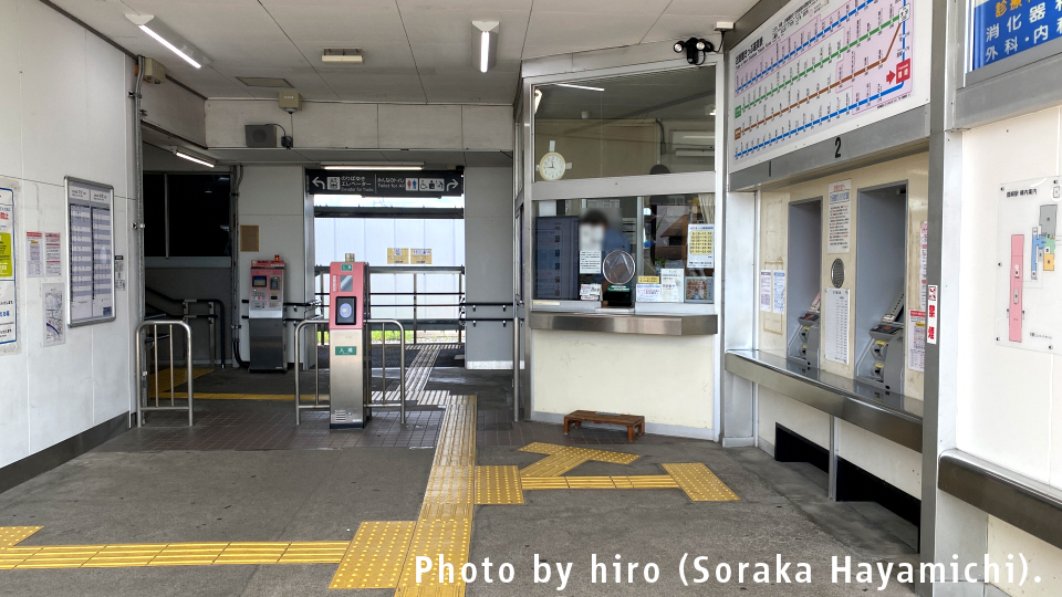 鶴崎駅から地蔵山公園・ひろかわバラ園を経て大在駅へ : やまやま再発見