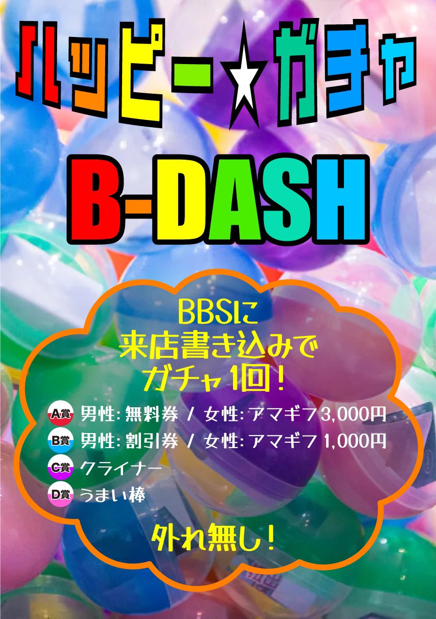 神奈川・横浜のハプニングバー11選！「ZONE」「ピュア横浜」などの口コミ・料金を解説 - 風俗本番指南書