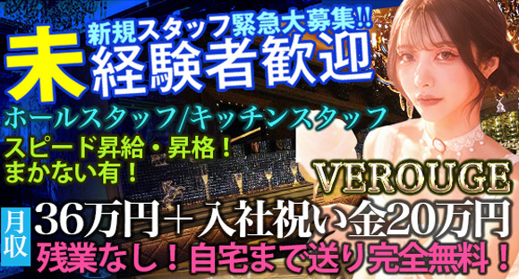 男が働く夜の仕事】ナイトワークの待遇を徹底解説！ | 男性高収入求人・稼げる仕事［ドカント］求人TOPICS