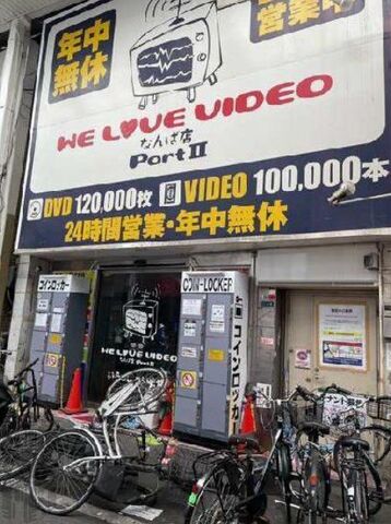 1 大阪市浪速区個室ビデオ店火災を踏まえた防火安全対策について |