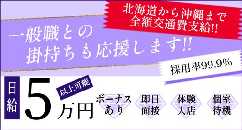 いずみ（56） 性腺熟女100％名古屋店（デリヘル市場グループ） - 今池/デリヘル｜風俗じゃぱん