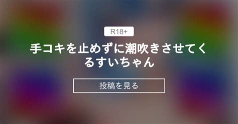 女優「笛木さとみ」の画像234枚をまとめてみました - エロプル