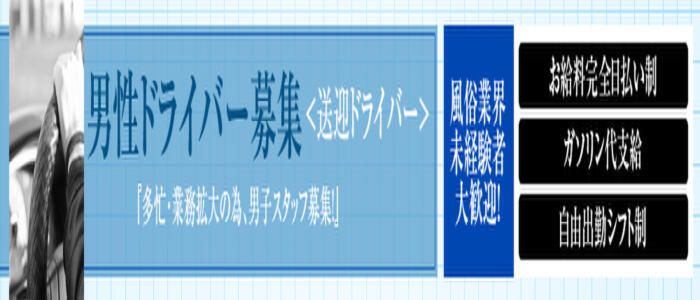 絶対に外さない！武蔵小金井駅から遊べる風俗おすすめランキングBEST10【2024年最新】 | 風俗部