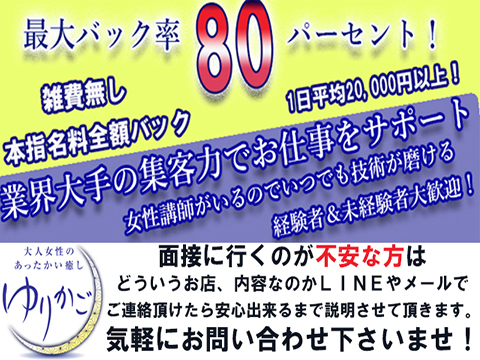 2024年12月最新】神戸市中央区の大手サロンのエステティシャン/セラピスト求人・転職・給料 | ジョブメドレー