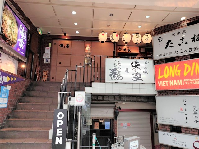 なんば駅徒歩3分】結婚相談所 ツヴァイ難波店(大阪府大阪市) - 結婚相談所・婚活するならツヴァイ ZWEI