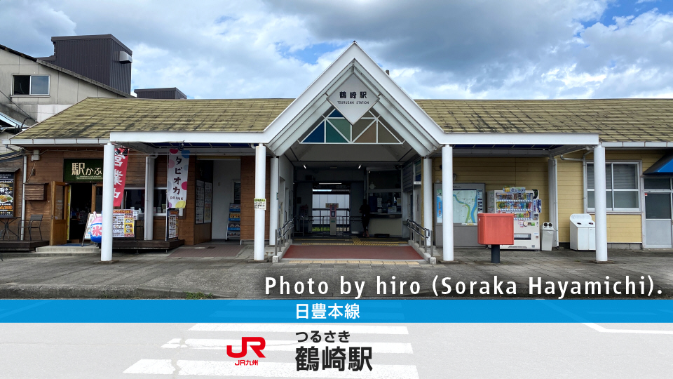 鶴崎駅（日豊本線） の地図、住所、電話番号 - MapFan