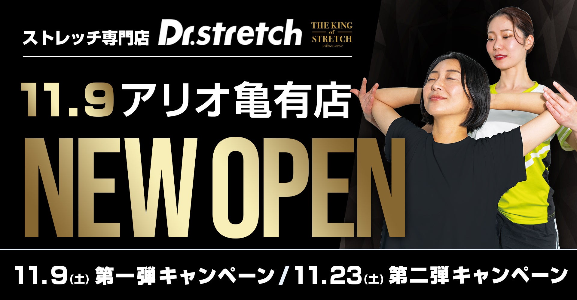 プレイガール｜亀有のソープ風俗男性求人【俺の風】