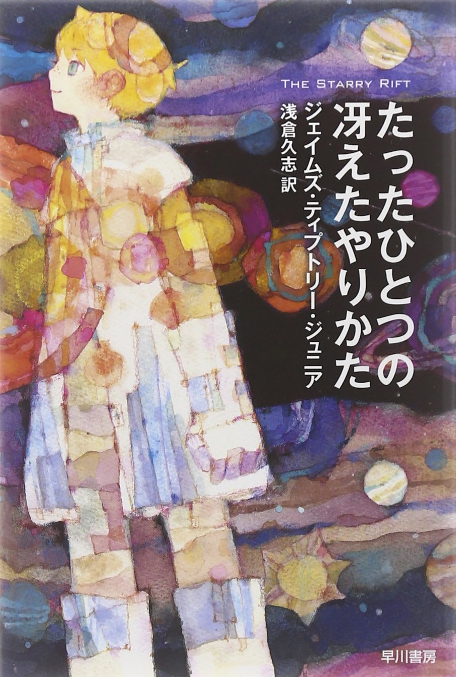 初心者でも大丈夫！二重のりの基本のやり方&コツを解説《失敗しない使い方で自然な二重をGET！》 | LIPS