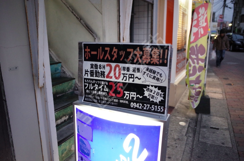 仙台・国分町のピンサロを5店舗に厳選！人妻プレイ・AFプレイの実体験・裏情報を紹介！ | purozoku[ぷろぞく]