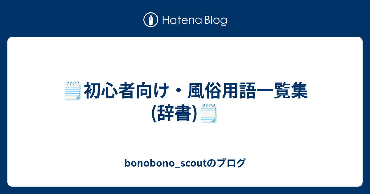 風俗の「円盤・基盤」とは？やらないと稼げない…って思い込んでませんか？ – Ribbon