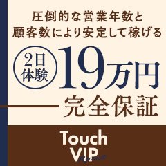 札幌・地下鉄もタッチ決済　実証実験始めます25年春　都営地下鉄も年内に実験開始予定 #タッチ決済 #札幌市営地下鉄 #スマートフォン