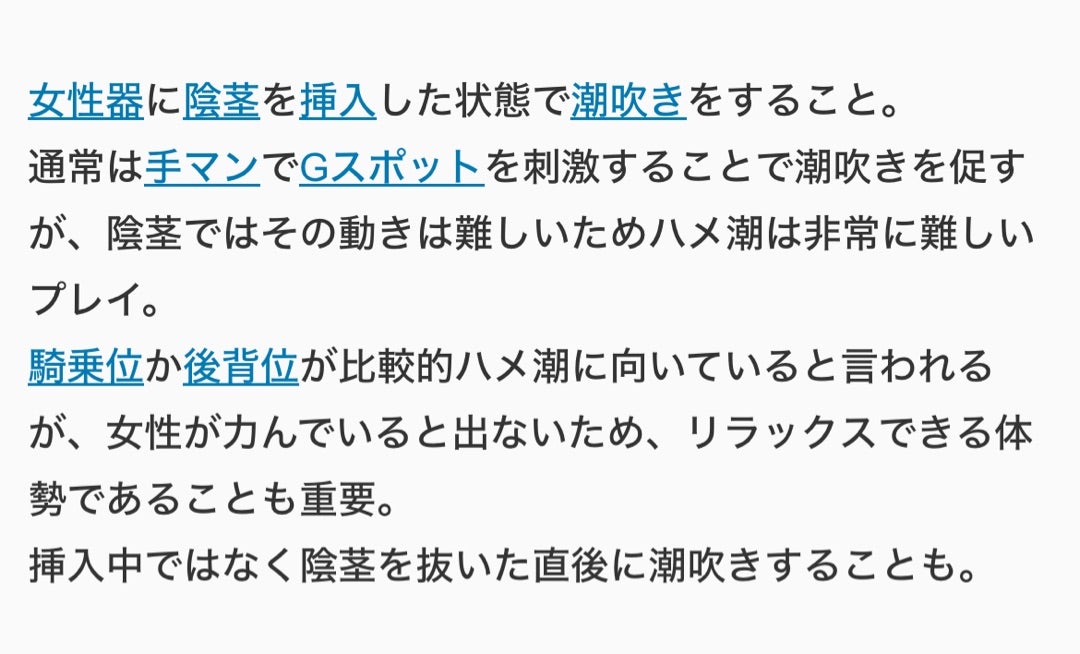 Amazon.co.jp: 【視聴期限なし】【怒涛の連続潮吹き】超敏感体質の欲求不満看護師とガチンコSEX！！愛液と潮と精子でおま○こグッチョグチョにしてあげましたｗｗ|オンラインコード版  : PCソフト