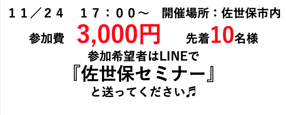 佐賀福岡/ドライ腸もみ/整体スクール/週末起業/腸活/マッサージスクール/なごみボディルーム代表/ママモア代表/ハラッチ先生 (@nbr_hara)  • Instagram