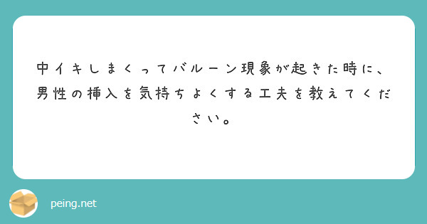 ほとんどの男子が知らない寝バックのやり方！抜けないコツも徹底解説｜駅ちか！風俗雑記帳