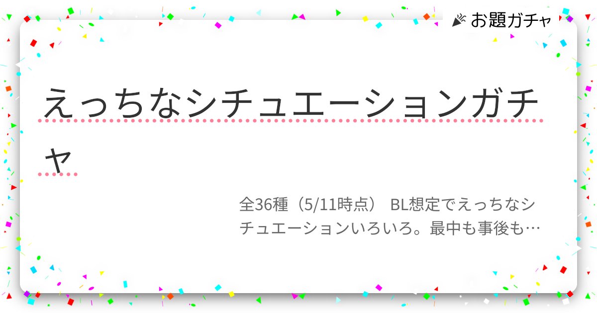 Ｈ×脱出ゲーム！官能的な大人の女性向けシチュエーションCD「淫蜜脱出ゲーム」 | NiNO -