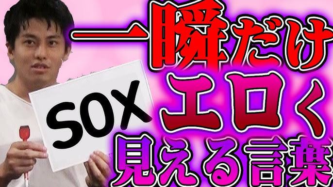 下ネタを大声で口にする小１ 「面白いもん」と言っていた、その後？ –