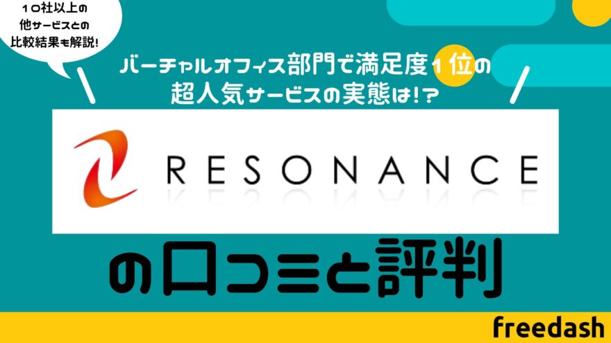 銀座セカンドライフ株式会社 | 起業支援、起業セミナー・交流会、レンタルオフィス、事務サポート