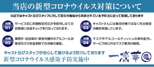 託児所あり・保育所付きの風俗求人！格安だからシングルマザーでも大丈夫！ | ザウパー風俗求人