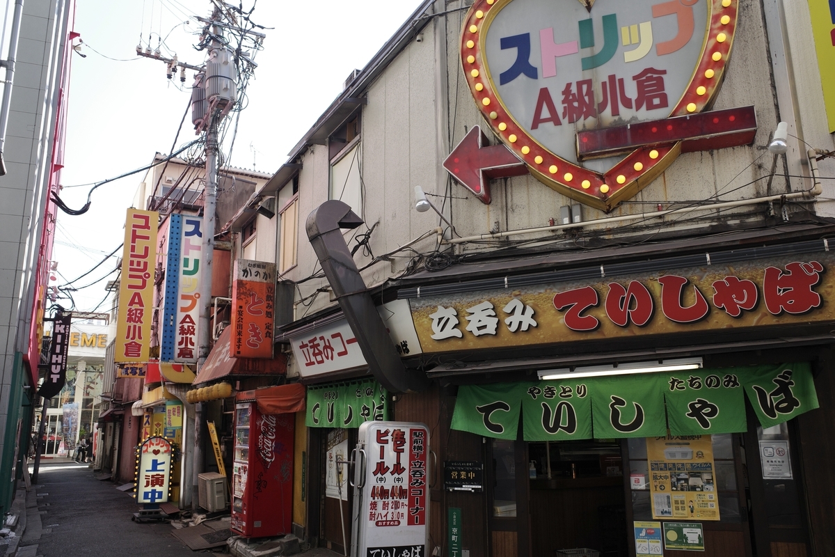 大阪の下町歓楽街「十三」を冒険しよう！安心の厳選４店はココ！ | 大阪府 |