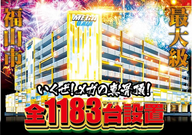 福山市立想青学園 - 福山市立想青学園の公式サイトです。