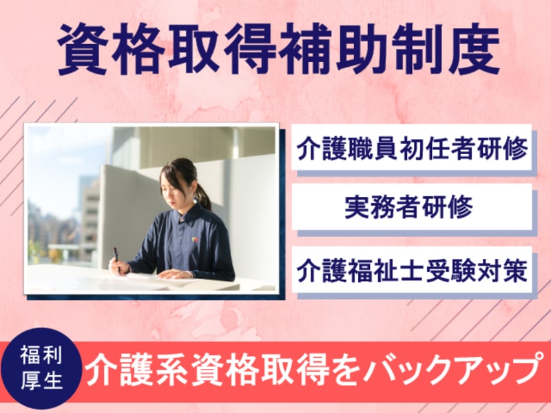 木更津・君津の風俗求人【バニラ】で高収入バイト