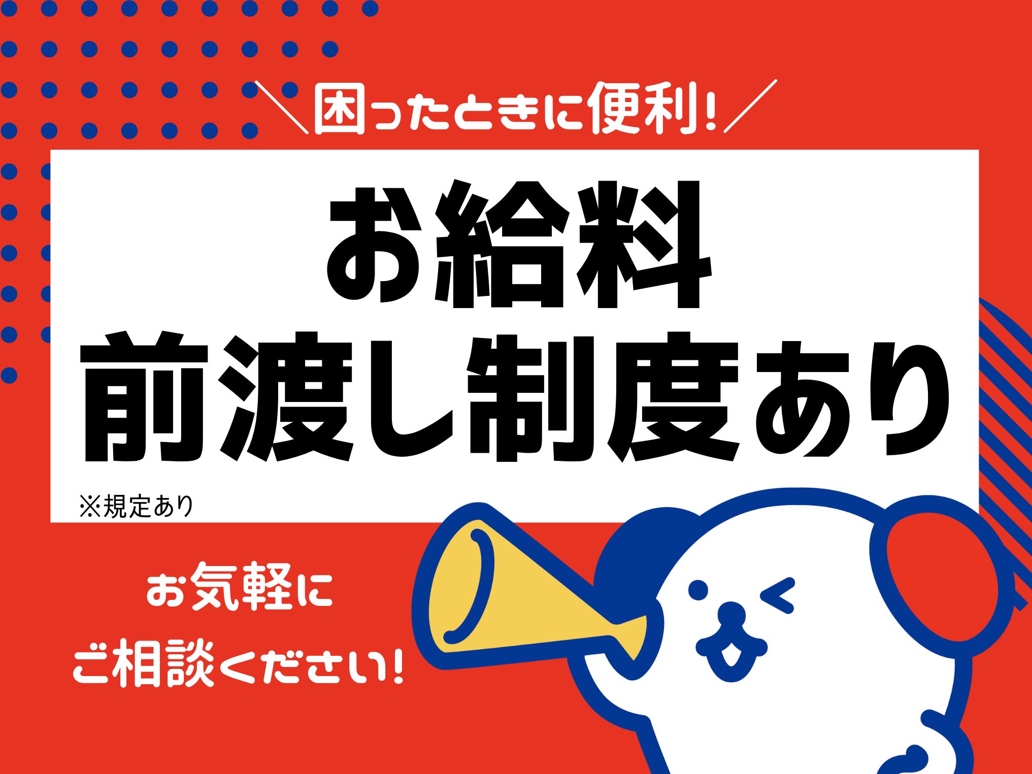 栃木県小山市)レトルト食品の原料加工・ | 派遣の仕事・求人情報【HOT犬索（ほっとけんさく）】