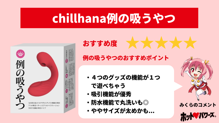 10代女子でもオナニーで中イキできるようにする方法 | 女性用性感マッサージ「リップス」