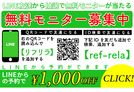 まとめ記事】人気ブロガーが厳選 全国おすすめメンズエステ2021 イチオシセラピスト情報もご案内！ | RefGuide紙パン同盟