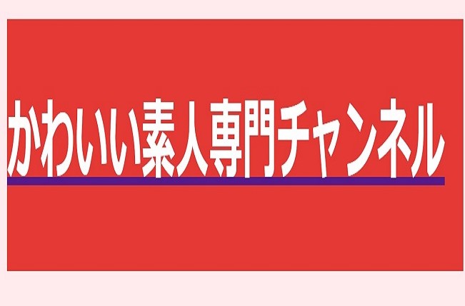 ナイツの素人包丁｜時代劇専門チャンネル