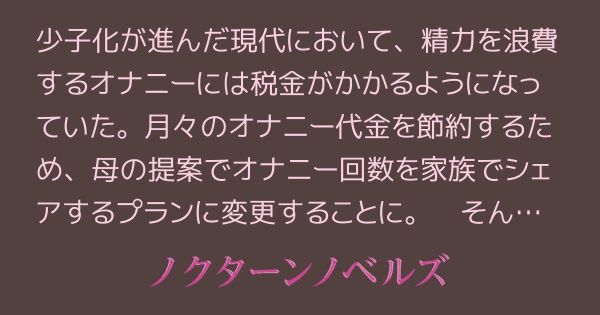 アンケート調査】女性のオナニー頻度の割合を徹底検証！｜Cheeek [チーク]