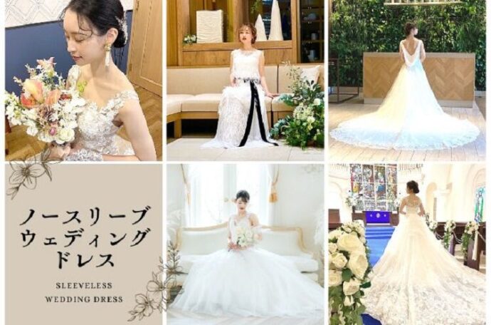 ホテルウエディングにおすすめのロイヤルブルーのカラードレス | BLOG | DRESS紹介