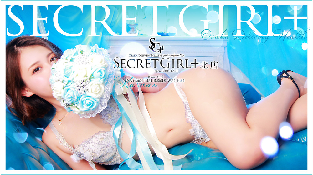 体験】ののか☆ロリカワ娘(21)｜Secret Love(シークレットラブ) -