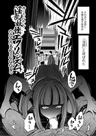 エロ漫画】ド淫乱パートさんたちが勤めるファミレスの一日ｗｗｗ | エロ漫画プロジェクト｜エロ漫画・エロ同人誌