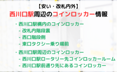 京浜東北線 西川口駅近く！『にじげん川口』が2024年12月2日（月）にオープン！ | にじげん｜就労継続支援B型事業所