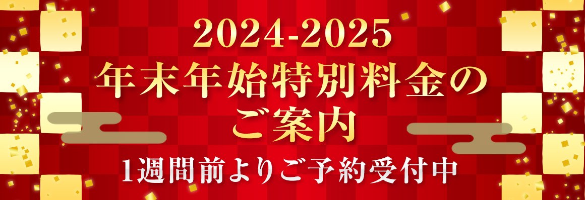 横浜ラブホテルおすすめ20選！ | よるよる