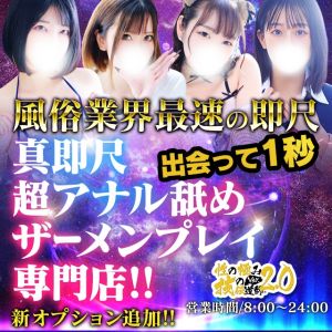 あん(25) - 即〇デリヘル（栄町(千葉駅) デリヘル）｜デリヘルじゃぱん