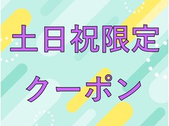 夢咲サロン 唐津店のセラピスト(業務委託)求人 |