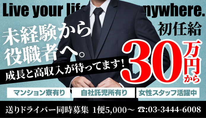 子持ちの風俗嬢は多い？「託児所完備」の風俗店の実態に迫る！│ヒメヨミ【R-30】