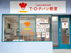 パウダーパレット かわぐちキャスティ店のアテンダントスタッフ(正職員)求人 | 転職ならジョブメドレー【公式】