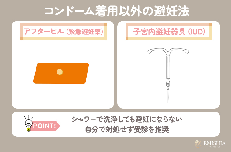 オモテウラ判別表示付きのコンドームまとめ【全57種類】 | コンドーム大百科