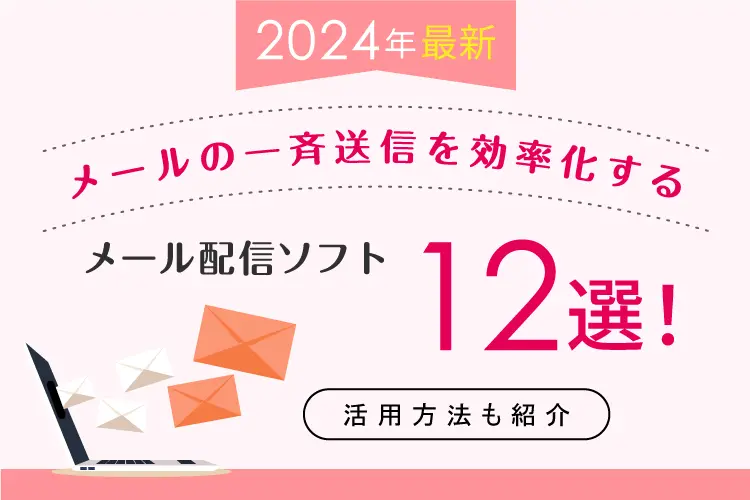 夜分に失礼します」はビジネスで使える？意味や何時から使うのかを解説 | ビジネスチャットならChatwork