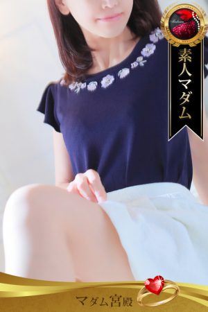 名古屋デリヘル「人妻セレブ宮殿」丹野美織｜フーコレ