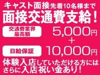 SM（-） 金髪外国人デリバリーヘルスアメリカンスタイル大阪店 - 梅田/デリヘル｜風俗じゃぱん