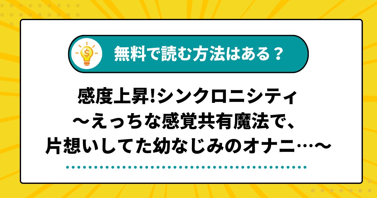 もう2年間も夫とセックスレス。レス対策ってどうしたらいいの？ググって色々試した結果、夫の反応は？（画像16/22） - レタスクラブ