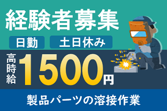 小山市のグループホーム/間々田駅、小山駅、思川駅に案件多数！【SC宇都宮】|【小山市/グループホーム】今より良い条件で働きませんか？  時給1550円～しっかり稼げてすぐ手元に！身体への負担を考慮した職場をご提案♪|[小山市]の介護職・ヘルパー(派遣)の求人・転職情報 