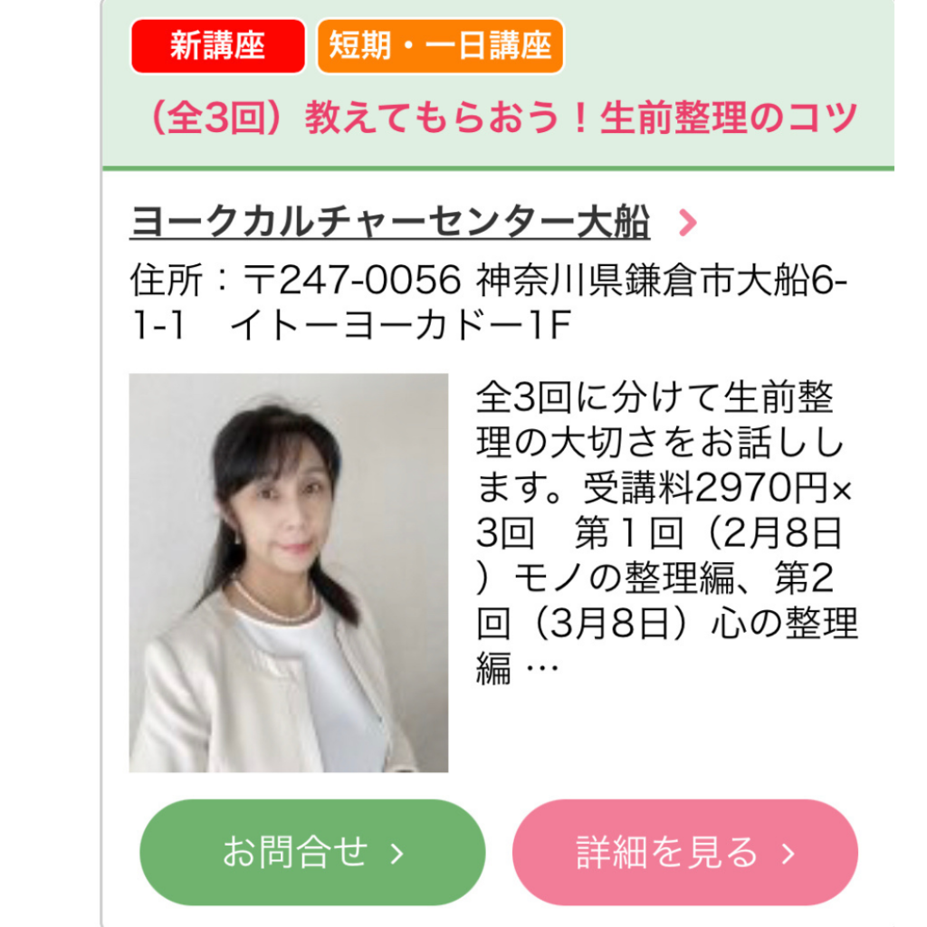 田牧そら、田中美久と２ショット「おふたりともかわいいですね」「姉妹って思うくらい似てる！」 - 芸能写真ニュース : 日刊スポーツ