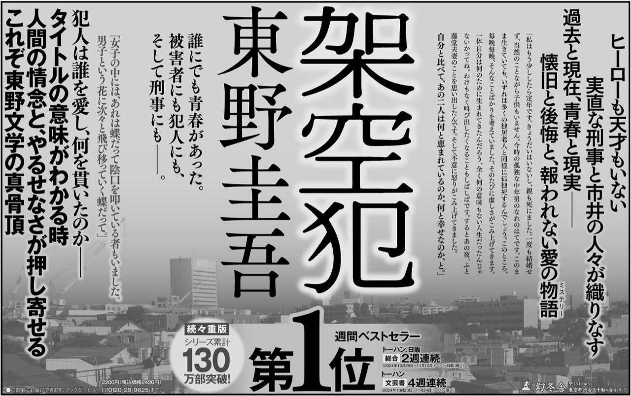 アフラック募集代理店湯浅淳一」(江南市-保険-〒483-8422)の地図/アクセス/地点情報 - NAVITIME